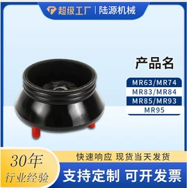 转向节主销;转向拉杆;前桥