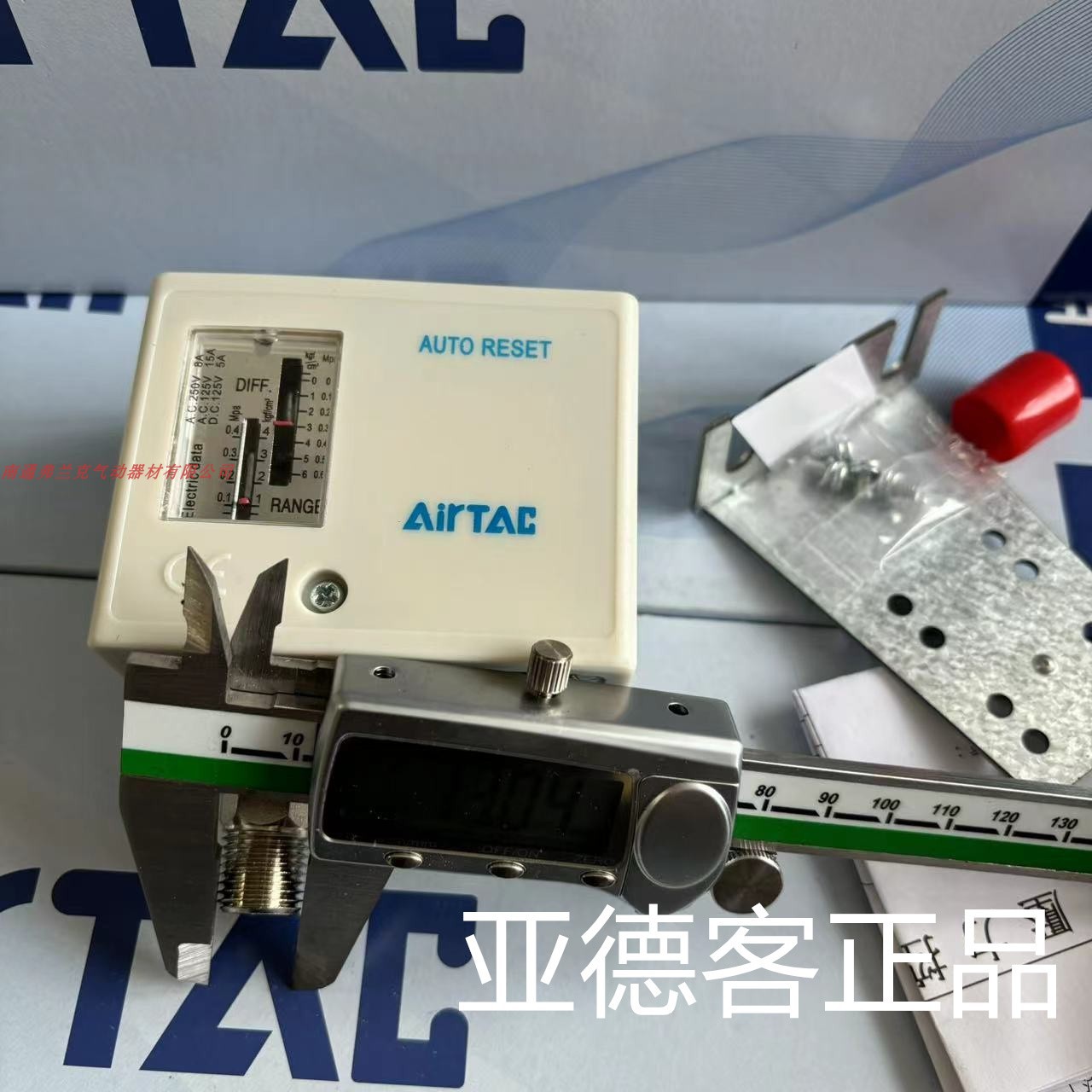 台湾亚德客正品压力控制器X-PK506  压力开关 最大使用压力6公斤