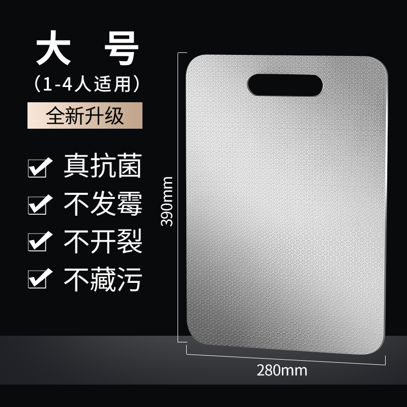 Hoja de panal engrosada Tablero de cortar de acero inoxidable 316 Tablero de cortar de frutas de corte doméstico antibacteriano y a prueba de moho Tablero de cortar