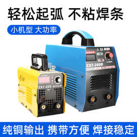 批发200型小型迷你电焊机220v家用纯铜焊接神器便携式 逆变焊机