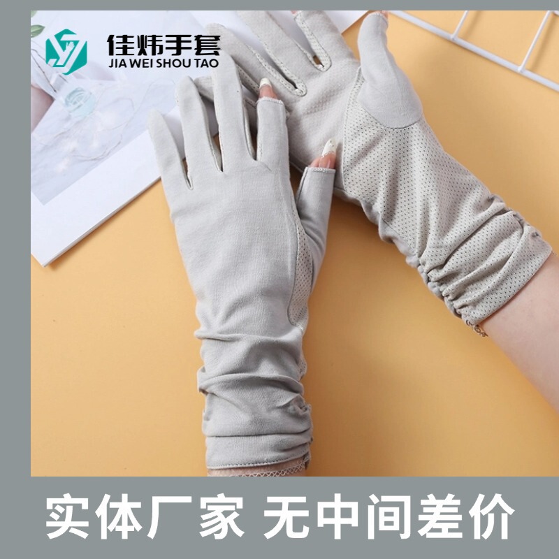 Summer Cycling Sun Protection Gloves for Women with Extended Sleeves, Non-Slip Gardening Outdoor Fingerless Sunshade Factory Direct Sales Wholesale