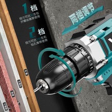 浩成充電手電鑽轉雙速鋰電鑽家用多功能沖擊手槍鑽電動螺絲刀工具