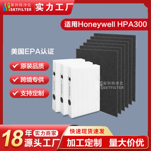 Адаптированный фильтр для очистителя воздуха Honeywell HPA300/200/100 HRF-R3