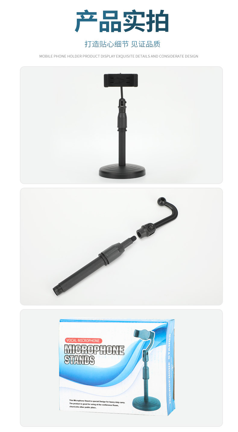手机支架_13.jpg