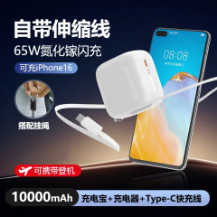 新款数码充电宝40W大功率快充10000毫安迷你便携式户外移动电源