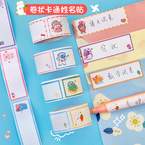 Kindergarten name sticker tape name sticker waterproof and tear-proof preparation for kindergarten supplies children's sticker self-adhesive Velcro
