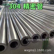 �B���ñ��ڲ��P䓹� 06Cr19Ni10 GB/T19228  304���P�ˮ��32*1.2