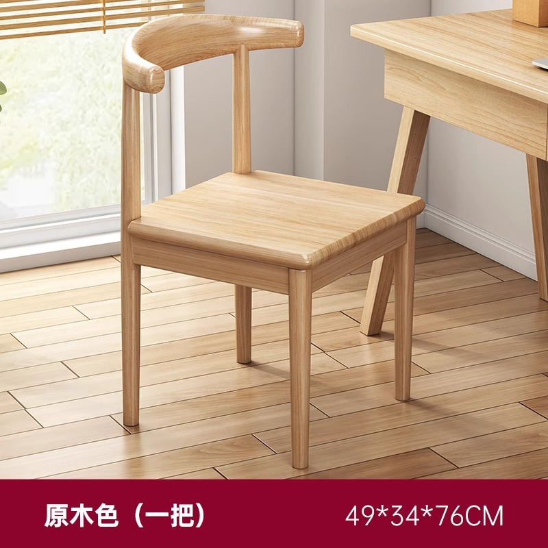 Silla de comedor taburete de madera maciza casera taburete de comedor simple taburete de comedor taburete de sala de estar taburete redondo