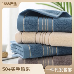 Pure cotton towel, water-absorbent and thick home daily use face towel 100% cotton towel manufacturer wholesale gift can be embroidered with logo