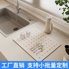奶油風廚房瀝水墊洗漱台台面吸水墊軟硅藻泥墊子餐桌免洗隔熱杯墊