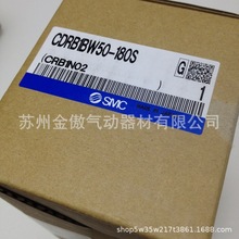 ȫ��ԭ�bSMC���CRB1BW50-180S CRB1BW50-90S CRB1BW50-270S