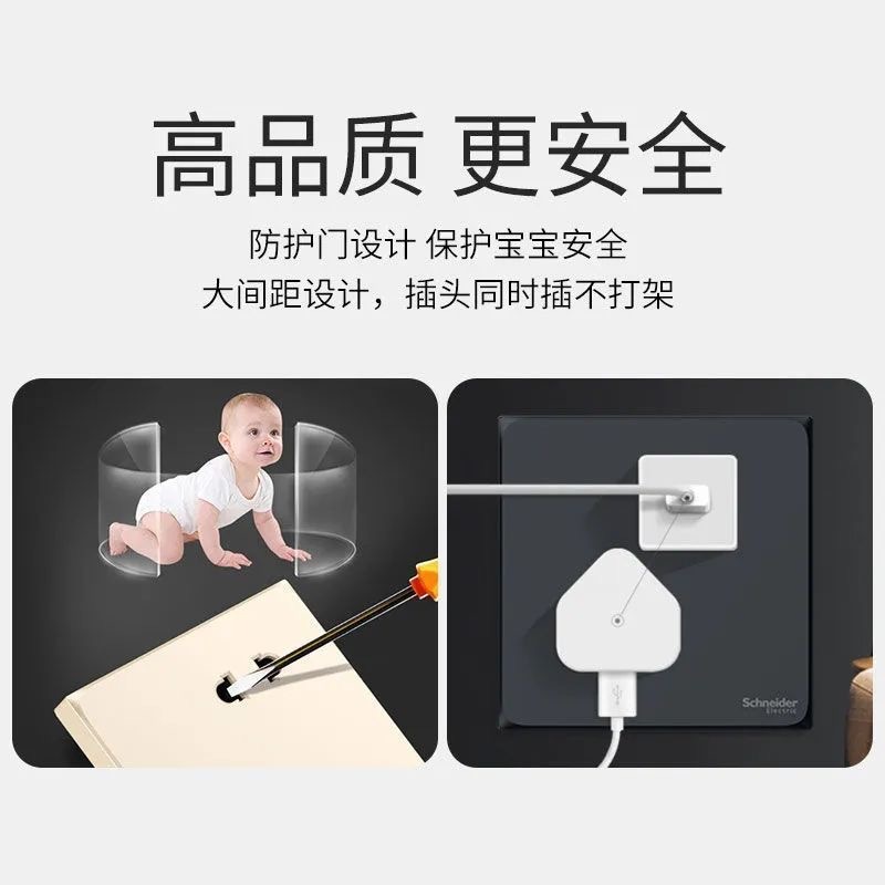 Schneider Switch and Socket Panel, Hào Cheng Elegant Black Switch, 86 Wall Outlet, Five-Hole Concealed Installation, USB, Two and Three-Prong, Air Conditioner
