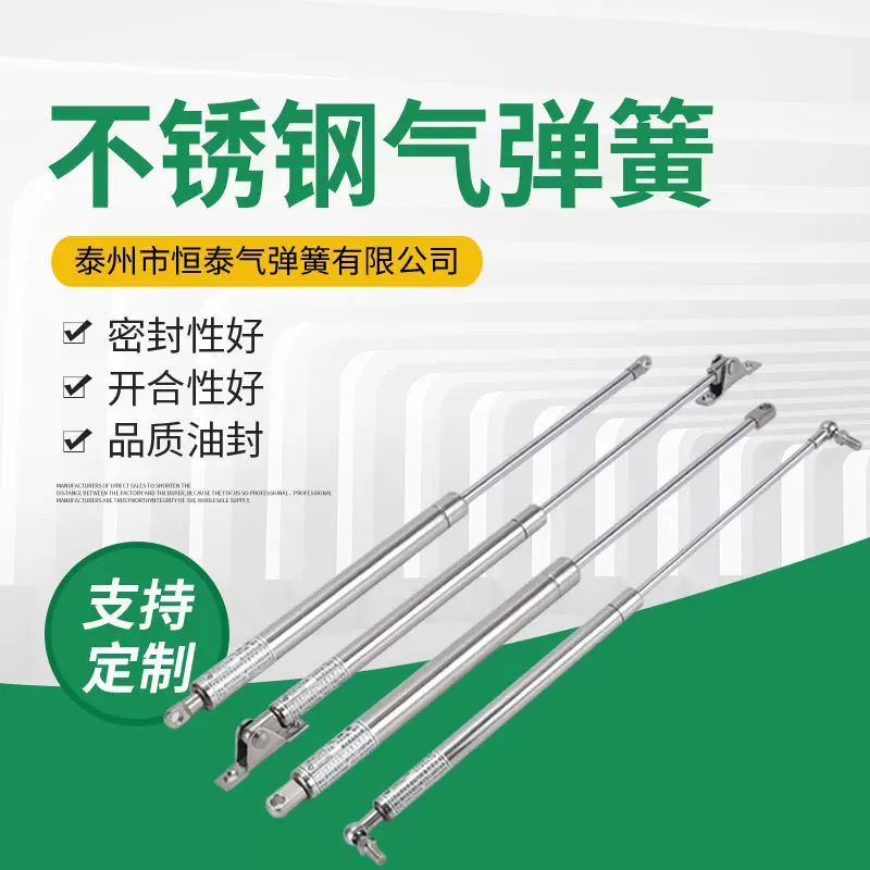 游艇用气弹簧 液压杆气动杆 不锈钢气弹簧 量大价优