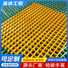 洗车房厨房玻璃钢格栅排水地网 切割安装方便HDPE树篦子护树板