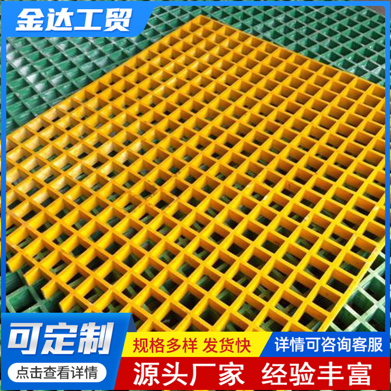 洗车房厨房玻璃钢格栅排水地网 切割安装方便HDPE树篦子护树板