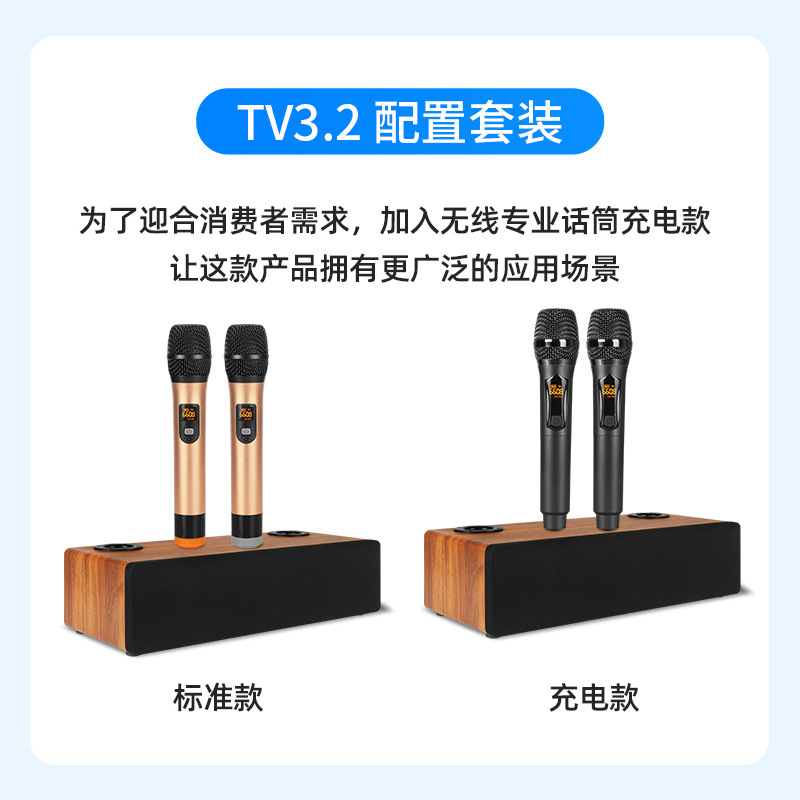 マイクオーディオカラオケオールインワンBluetoothスピーカーコンピュータオーディオマイク付きワイヤレスホームktvオーディオセット|undefined