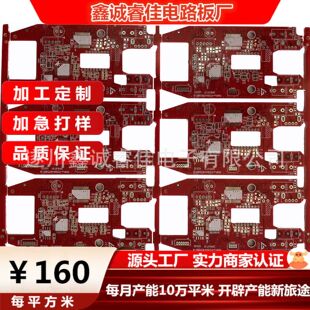 Ƽ늿ذPCBLԴbؾ·ca