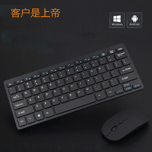 �ɿ���2.4G�o���I�����b�̄��k��̨ʽ��X�Pӛ���I�P��˹��Sֱ��