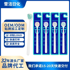 牙刷;牙膏;牙签、牙线