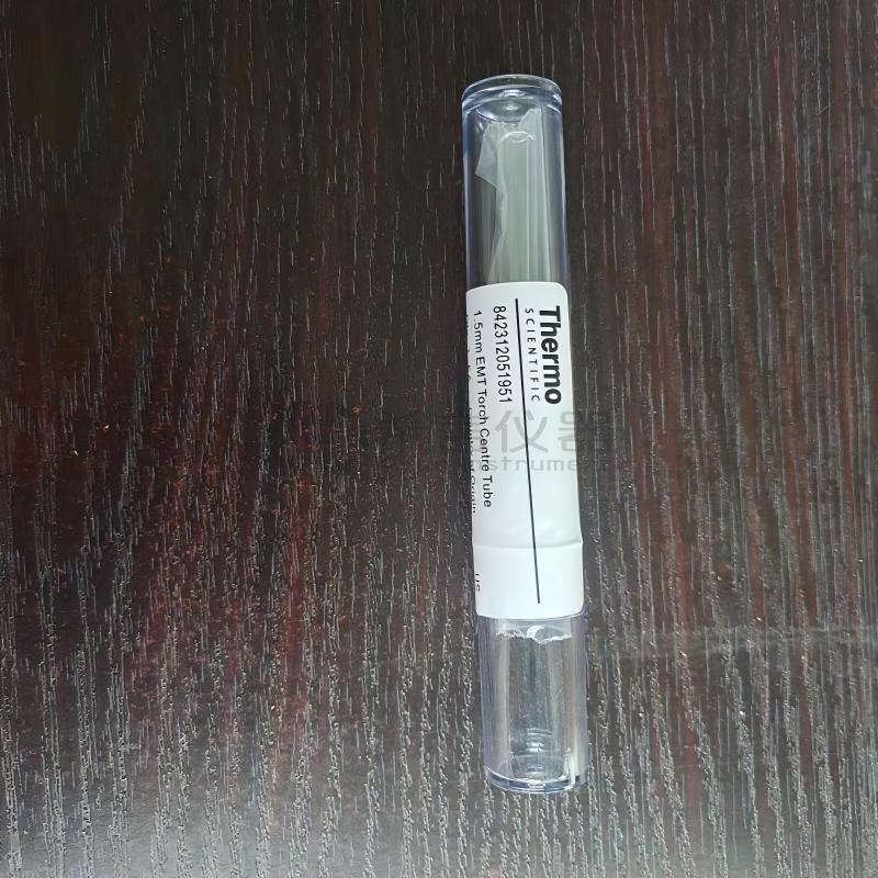 842312051951赛默飞增强基质耐受管 石英管1.5mm 石英中心管