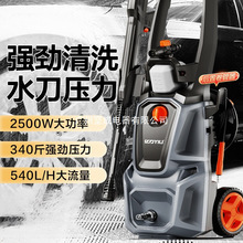 亿力洗车机高压水枪家用220v增压水泵洗地清洗机便携洗车