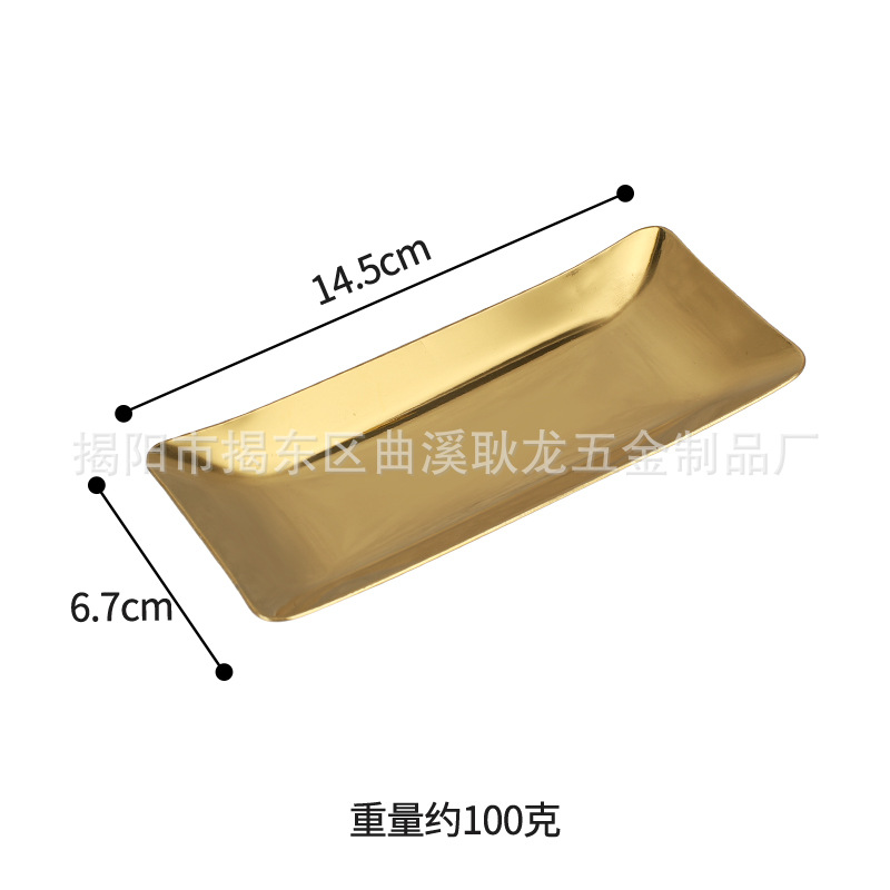 직사각형 14.5CM 브라이트 골드