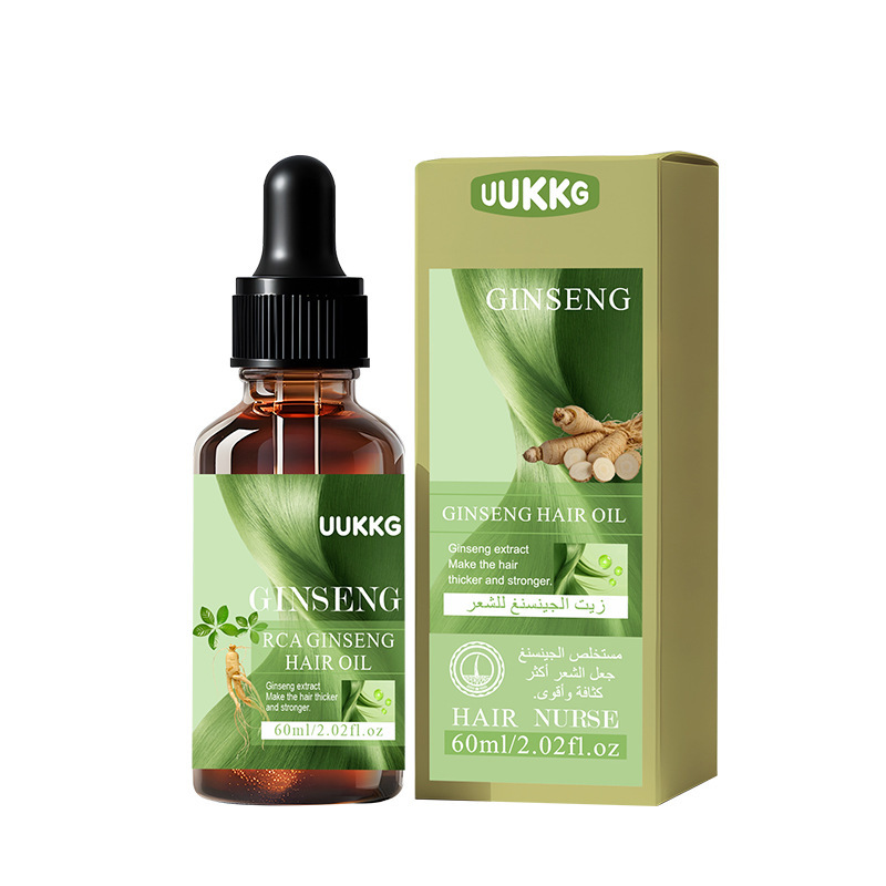 UUKKG 跨境专供摩洛哥坚果护发精油滋养干枯防断发防毛燥精油60ml|undefined
