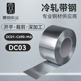 冷轧卷;热轧酸洗板;镀锌卷