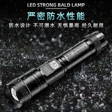 拆卸锂电池手电筒强光可充电式户外超亮远射小型迷你便携家用耐用