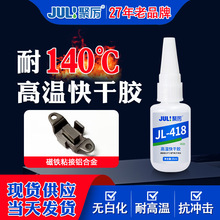 �ۅ�JL-418�僽���ճ���ό��ÿ���z ˲�g���������l�׿���zˮ