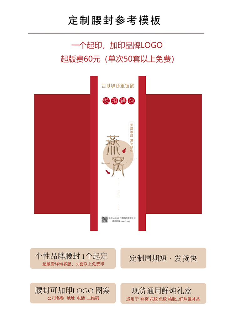 Caja de regalo del día de San Valentín Qixi nido de pájaro pasta de pegamento de flores frescas guisadas empaque de regalo impresa caja vacía 15 botellas 75ml botellas divididas