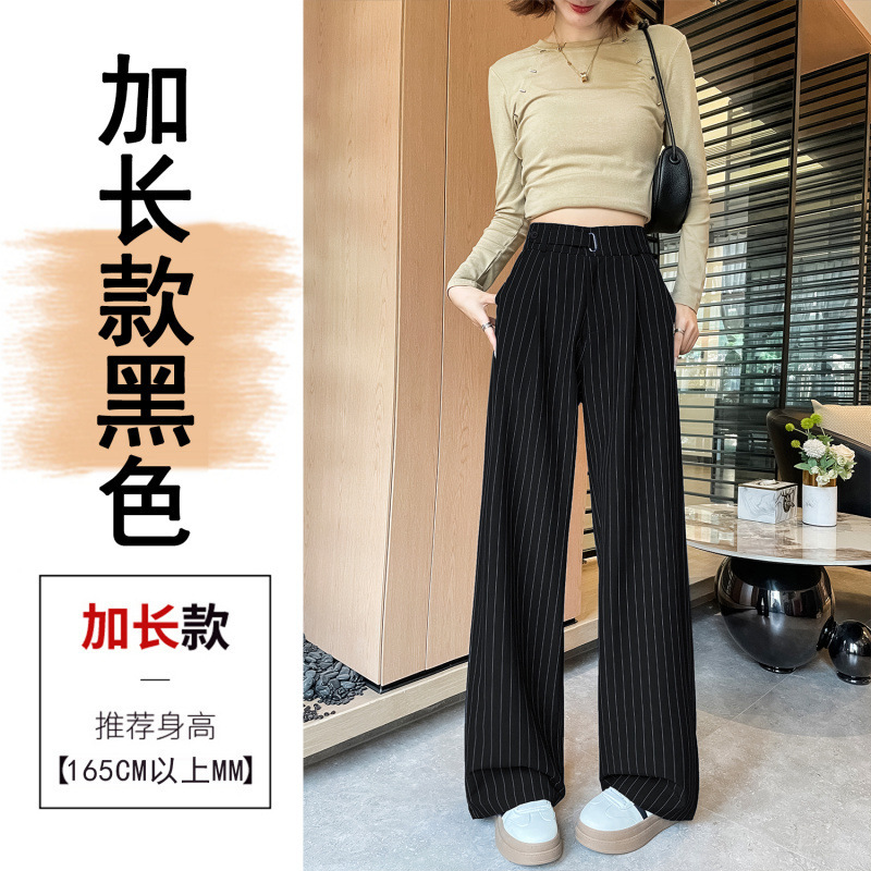 设计感条纹西装阔腿裤女秋季垂感宽松直筒裤小个子窄版拖地休闲裤|undefined