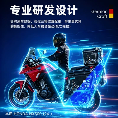 Box Side Case Trunk Box — Motorcycle trunk