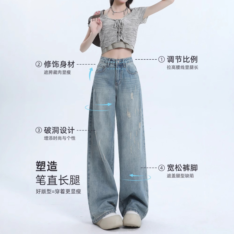 女性用の明るい色のリップドハイウエストワイドレッグジーンズ、2025年夏のトレンディで多用途な新しいルーズストレートパンツ|undefined