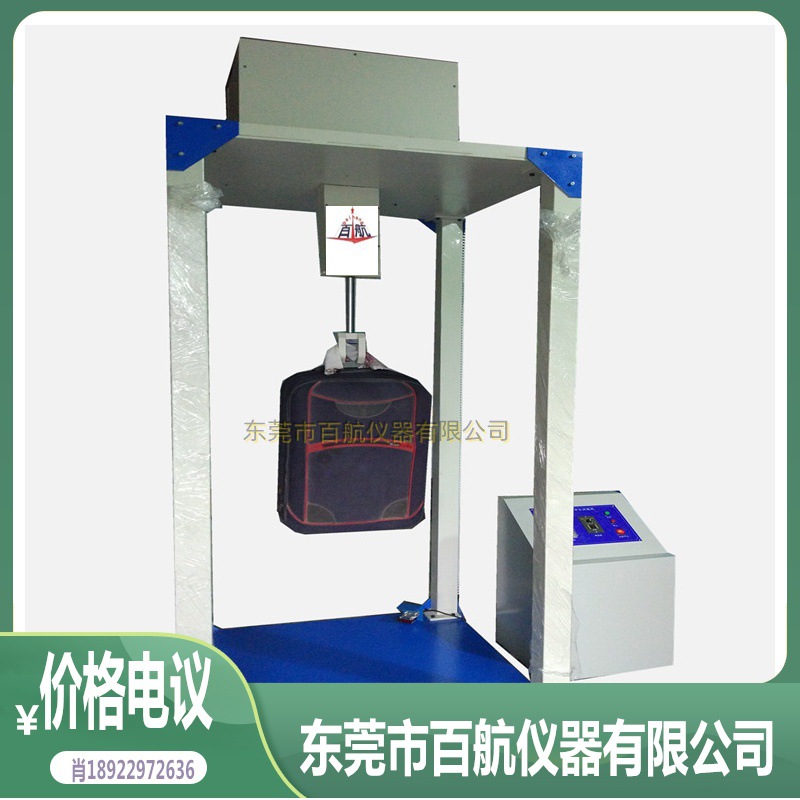 塑料袋提拉寿命测试机 购物袋疲劳测试机  手提袋疲劳试验机疲劳