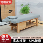 美容床美容院专用全身SPA按摩理疗床踩背精油推拿床整装发货
