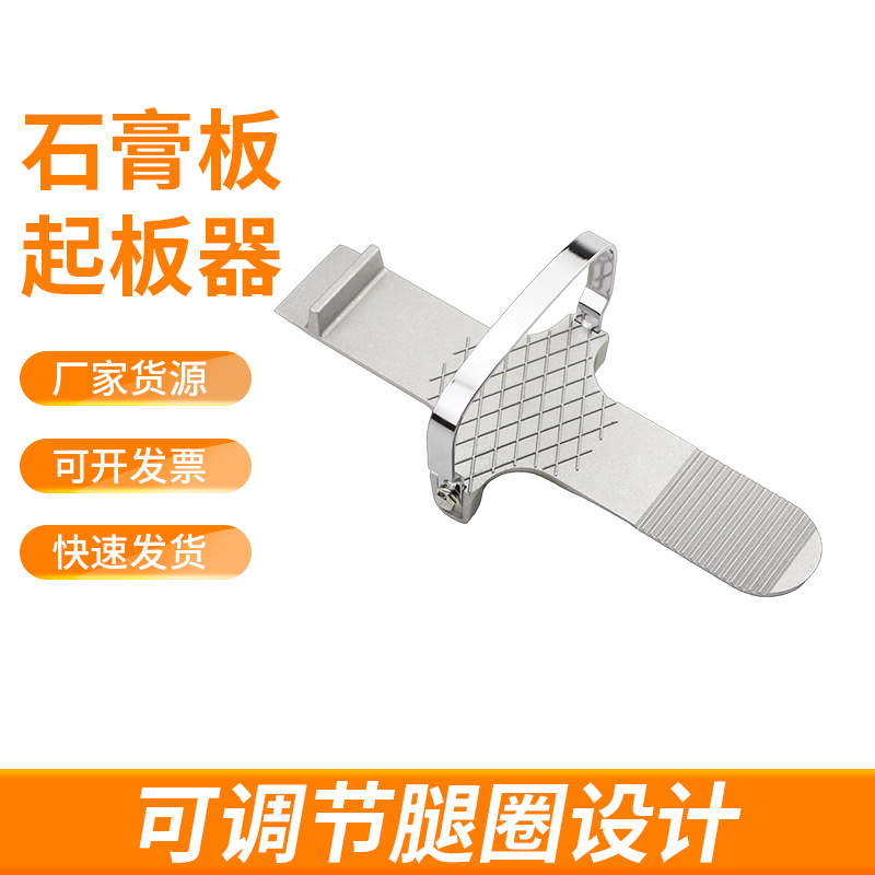 抬板器起木板玻璃抬物器地板搬运板子石膏板提物器瓷砖工具