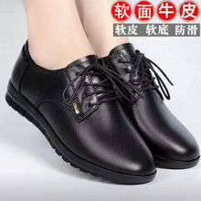春秋季软皮妈妈鞋软底防滑中老年女单鞋舒适平底中年人休闲小皮鞋