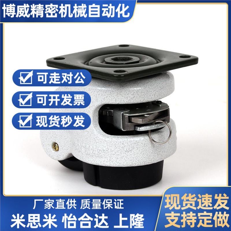 怡合达带调节扳手福马轮 重载型 平底活动型 J-CXA08-60/80-NJ UK