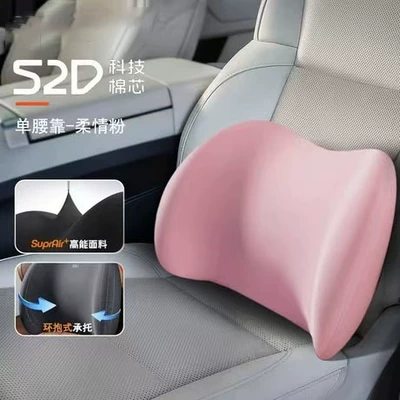 Headrest – Headrest, Lumbar Support, Car Cushion - lumbar-support-tender-pink