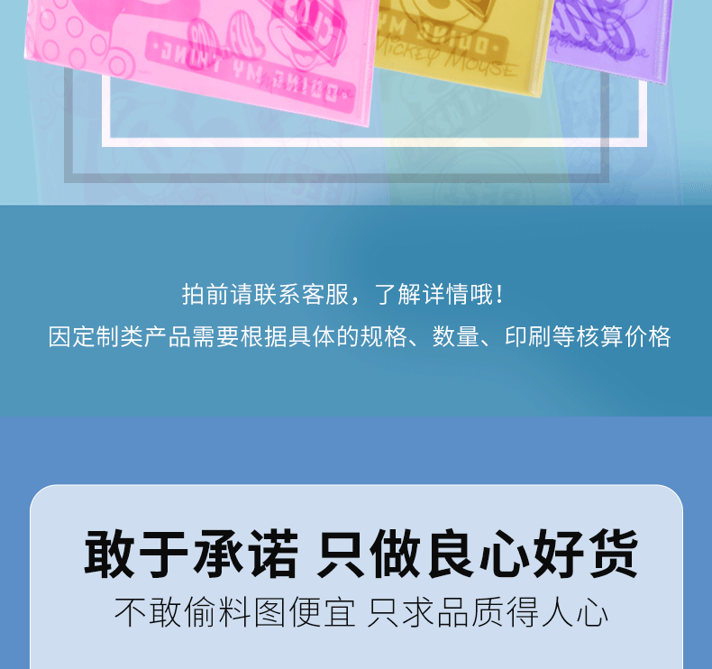 文件袋详情页_02