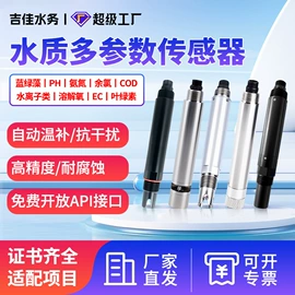 水质分析仪;液位仪表;流量计