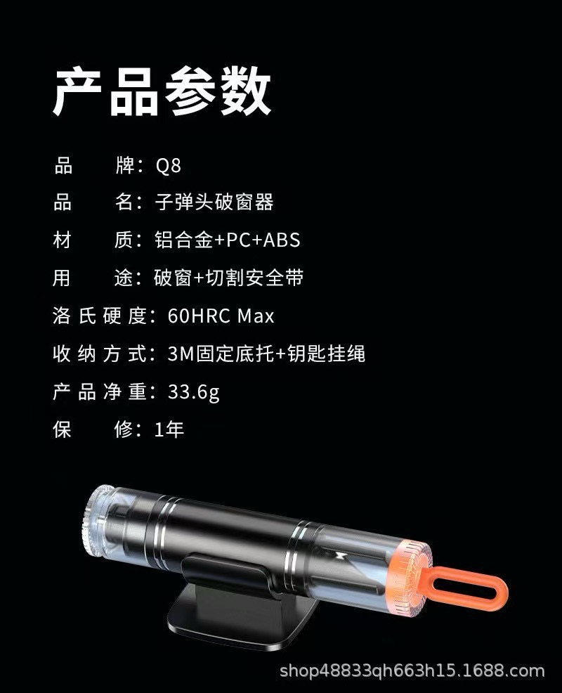 Car Safety Hammer 2025 Model 2-in-1 Window-Breaking Escape Tool, One-Second Press Window Breaker