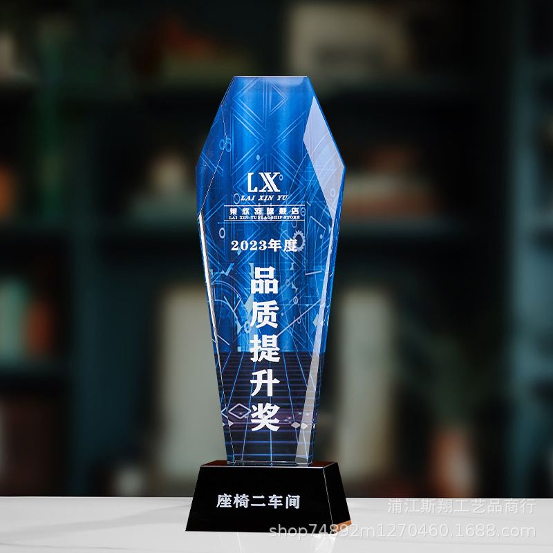 Trofeo de cristal de grabación reunión anual de competición de premios medallas de metal de madera sólida colorido trofeo de cristal impreso