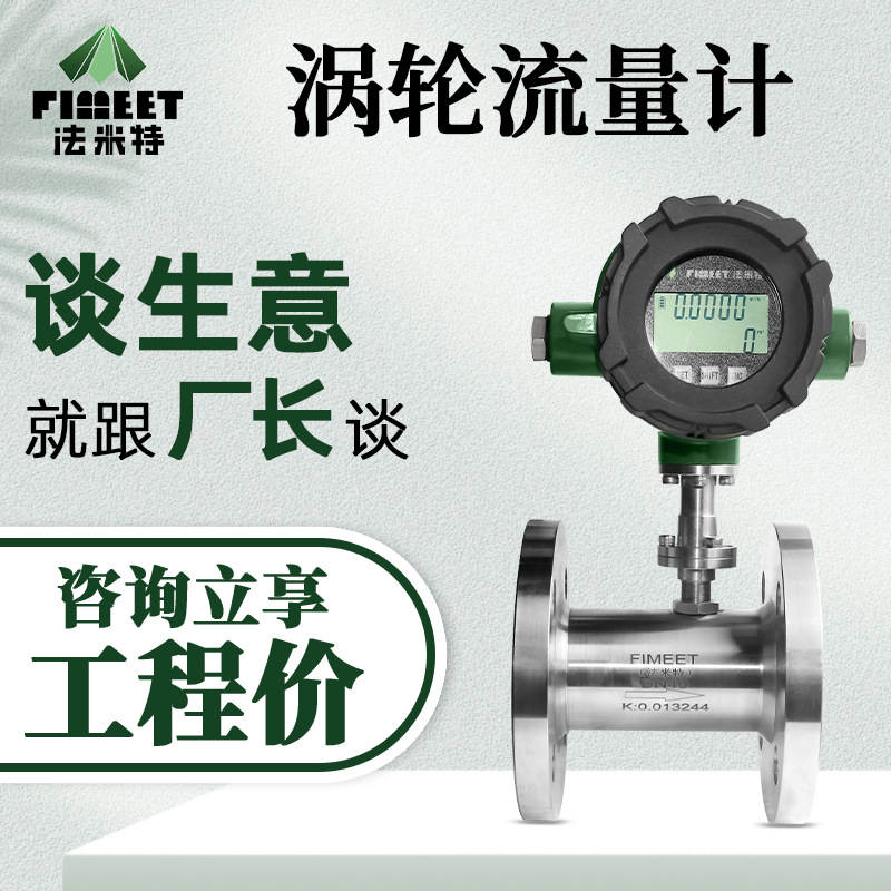 LWGYҺ������������ˮ�������͸߾��Ȳ���ֹܵ���������������