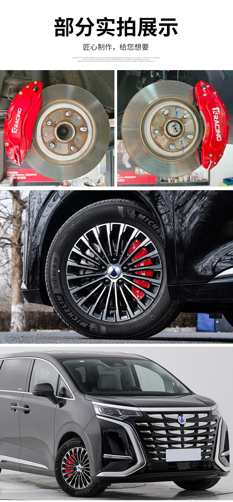Suitable for Denza Brake Caliper Cover, Special Car Brake Modification and Upgrade Wheel Hub Car Personality