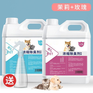 �������������؈���ζȥ�������}������҃ȭh��ȥζˮ�־�Һ