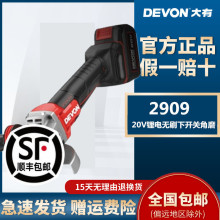 DEVON/����﮵��ĥ��2909��ˢ���ʽ�¿����и���׹��ĥ��ɰ��