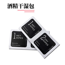 黑色英文干湿酒精包1+2 5*5CM跨境湿巾包 全英文酒精棉片屏幕清洁