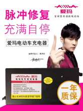 �۬�늄�܇�����ԭ�bԭ�S�ƿ܇60��72v20ah48v12ah